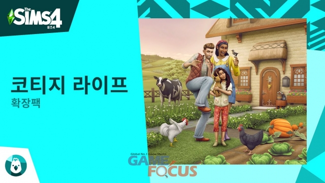 코티지11 이미지