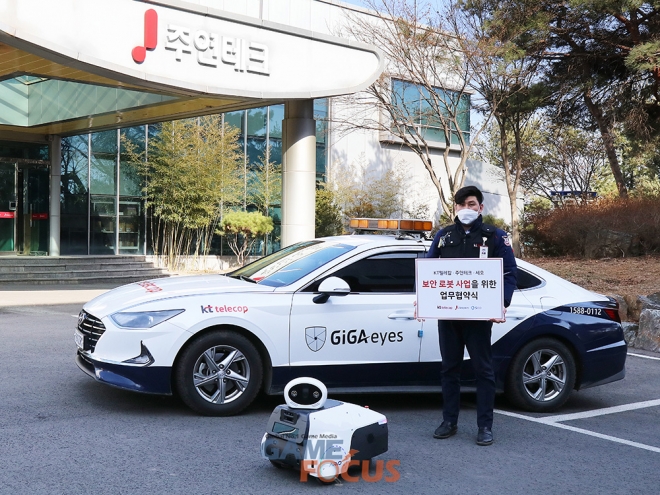 주연테크서비스센터 이미지