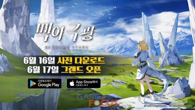 디-타일 이미지