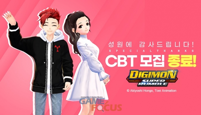 원화슈퍼 이미지