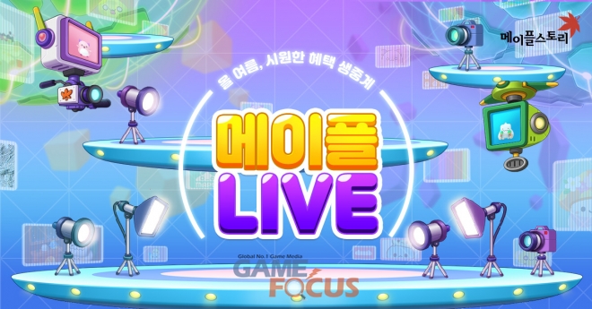 힐링스톤스토리 이미지