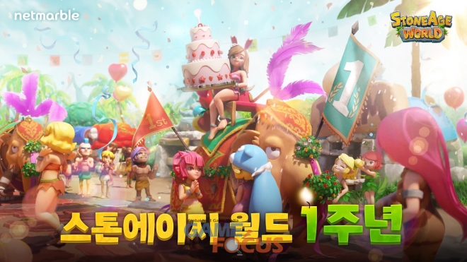 힐링스톤스토리 이미지