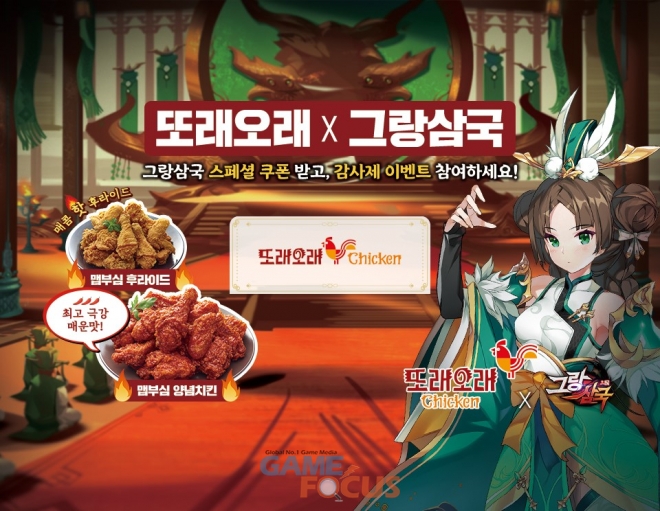 그랑코리아 투어 이미지