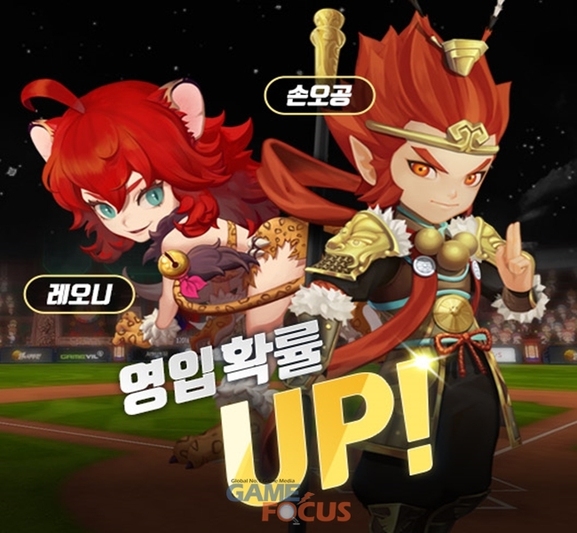 손오공PC 이미지