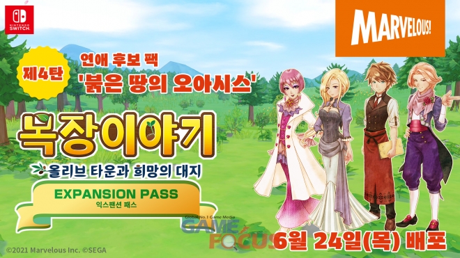 오아시스타운 이미지