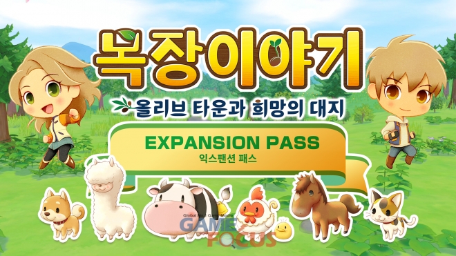 오아시스타운 이미지