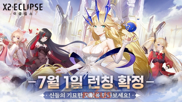 카페이클립스 이미지