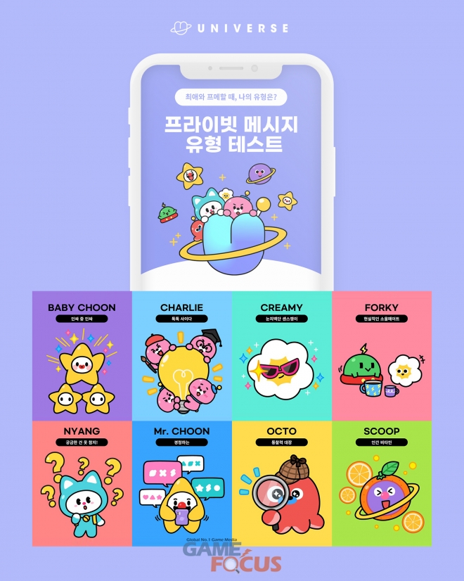 유니버스컴퓨터 이미지