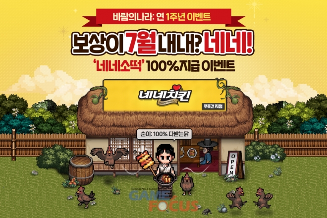 사가치킨 이미지