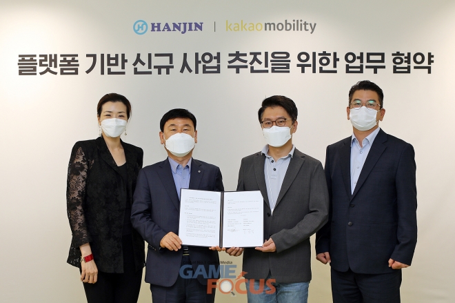 (주)카카오모빌리티 이미지