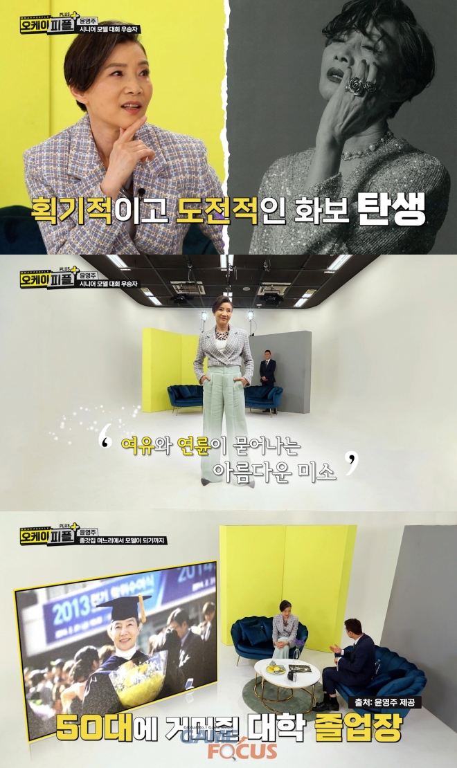 시대티브이 이미지