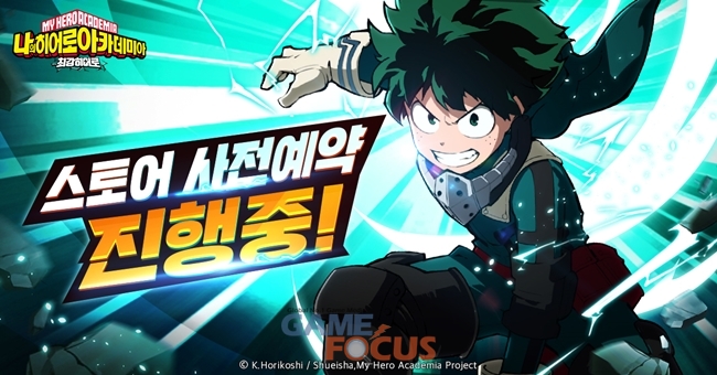 휴대폰히어로 이미지