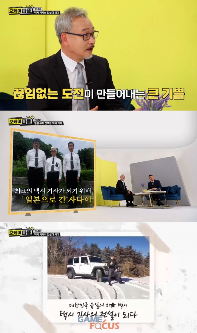 시대티브이 이미지