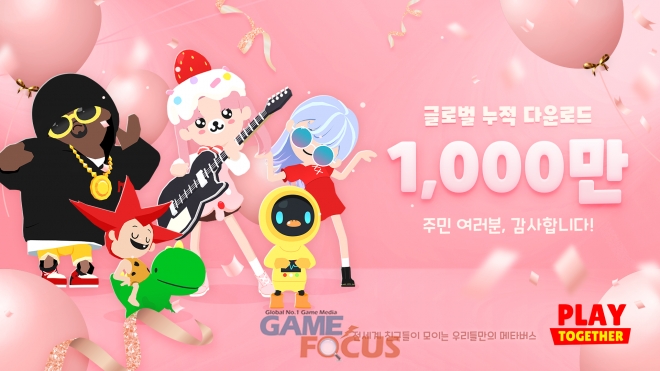 플레이글로벌 이미지