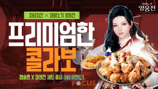 자담치킨 이미지