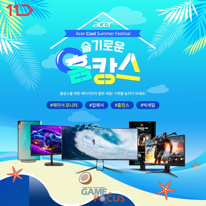 에이서서비스센터 이미지