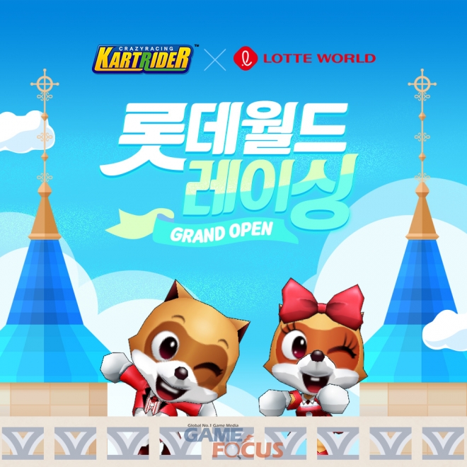 월드라인컴퍼니 이미지