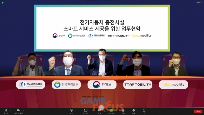 한국모빌리티서비스협회 이미지