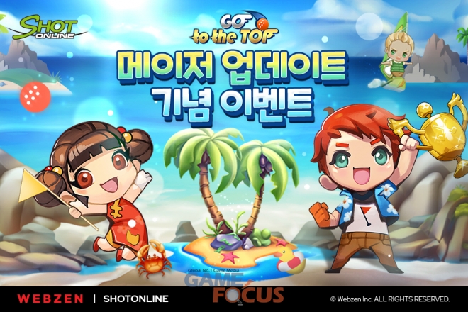 오픈투어 이미지