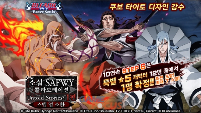 주식회사 소울즈 이미지