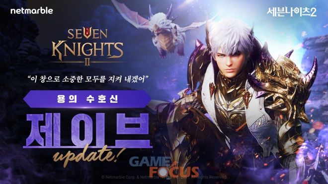 주식회사 영웅 이미지