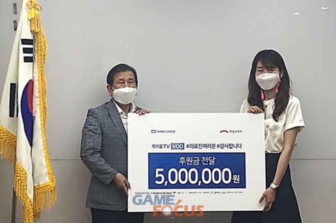 희망초이스 이미지