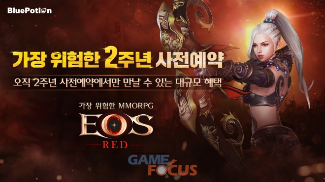 레드서비스 이미지