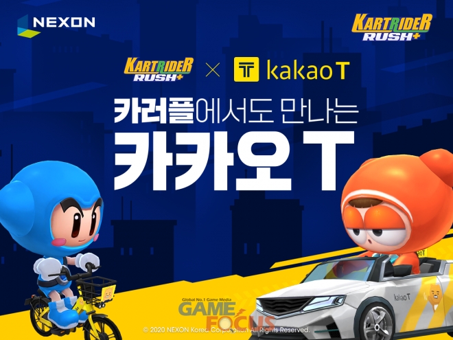 카카오플러스 이미지