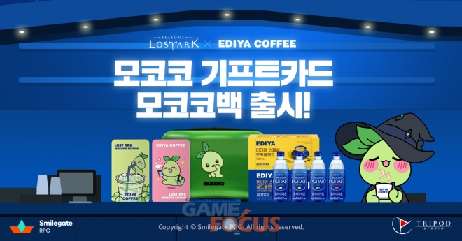 스마일커피 이미지
