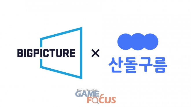 빅픽처인터렉티브 이미지