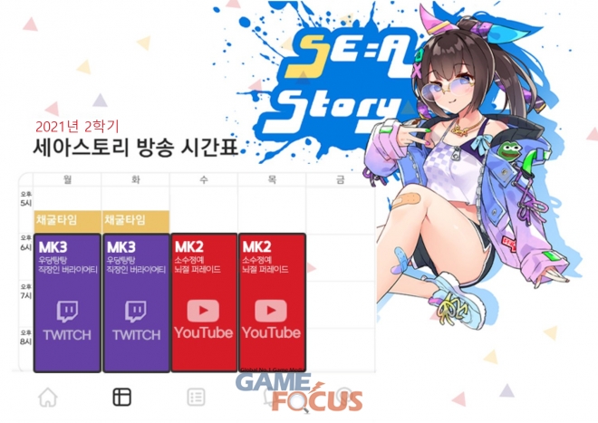 스마일코스트 이미지