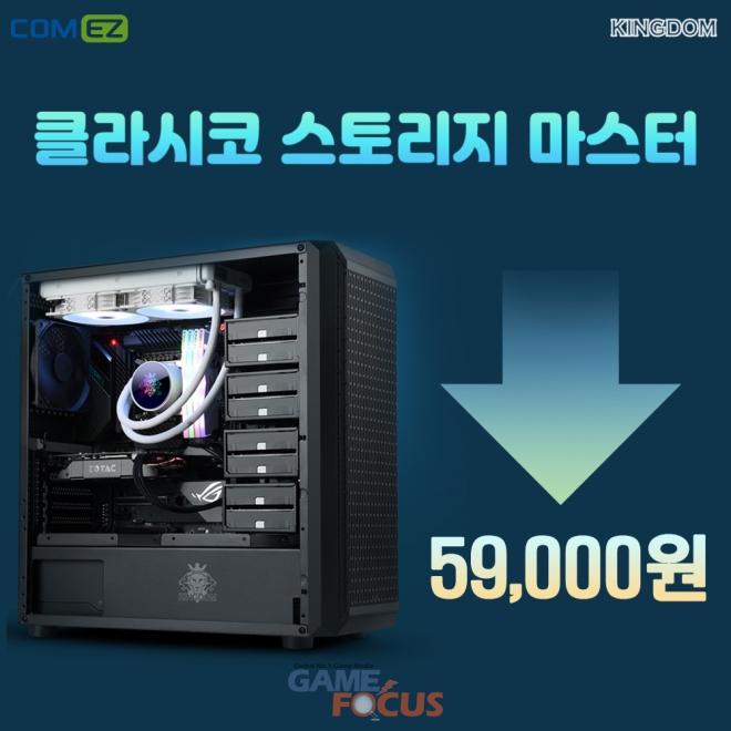 컴마스터 이미지