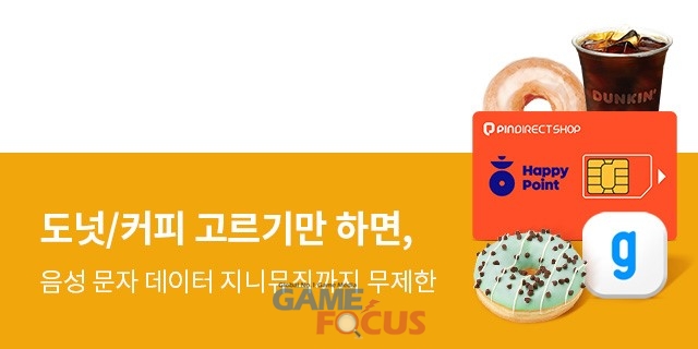 해피통신 이미지