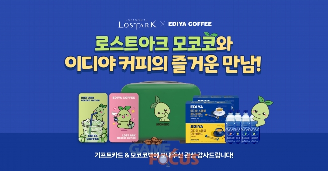 스마일커피 이미지