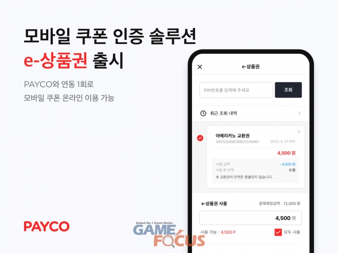 런드리빌리지 이미지