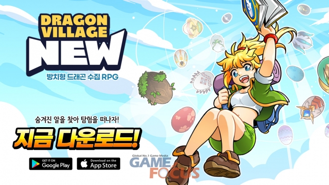 런드리빌리지 이미지