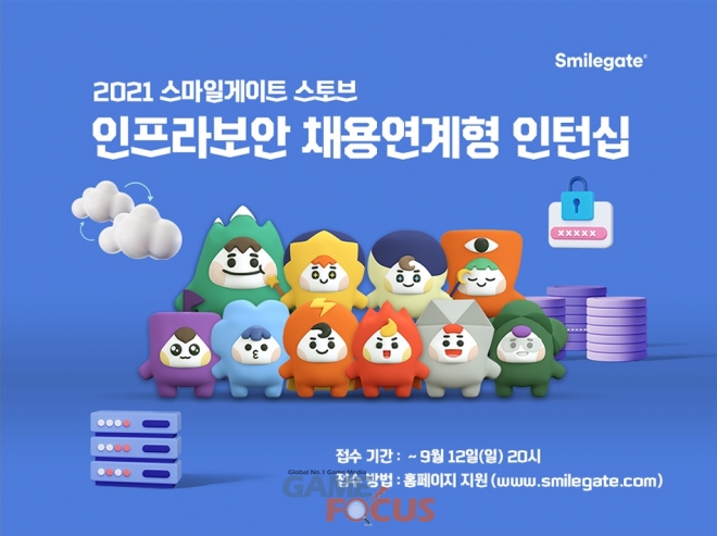 스마일슬라임 이미지