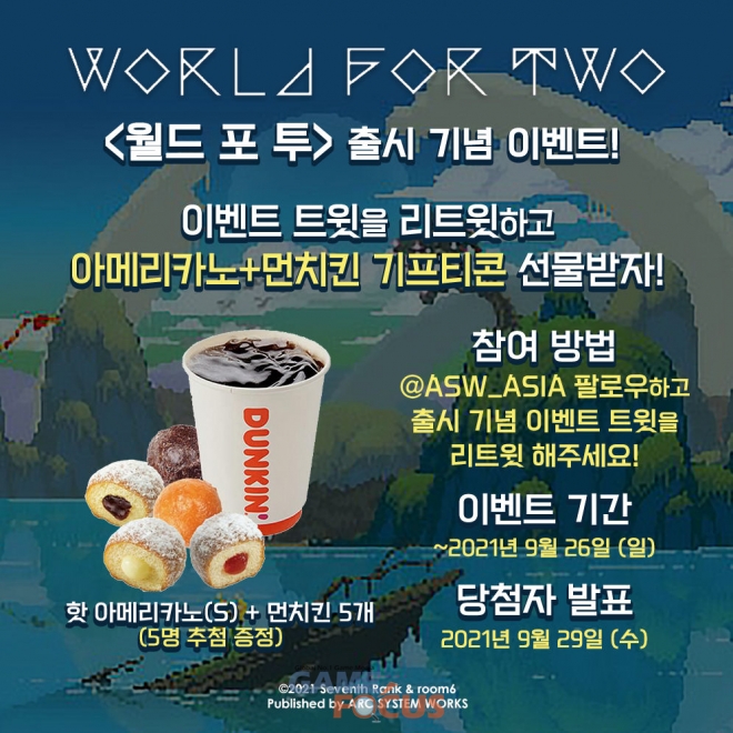 어드벤쳐월드투 이미지