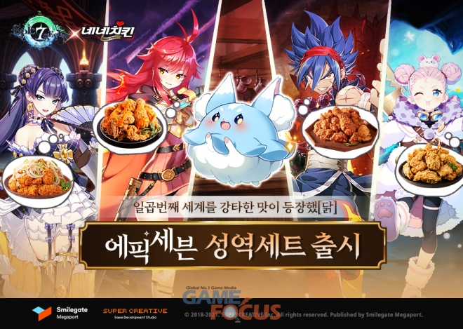 스마일치킨 이미지
