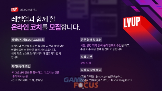 레벨업PC카페 이미지
