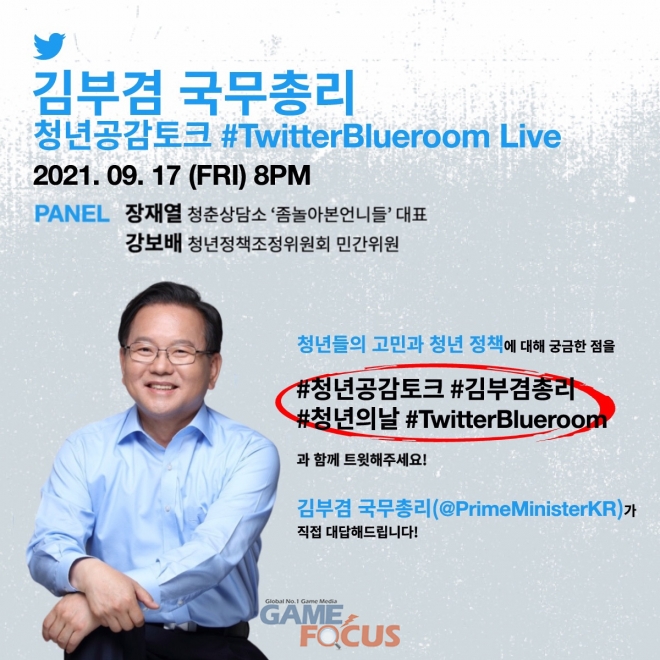 공감라이브 이미지