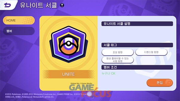 주식회사 커맨드 이미지