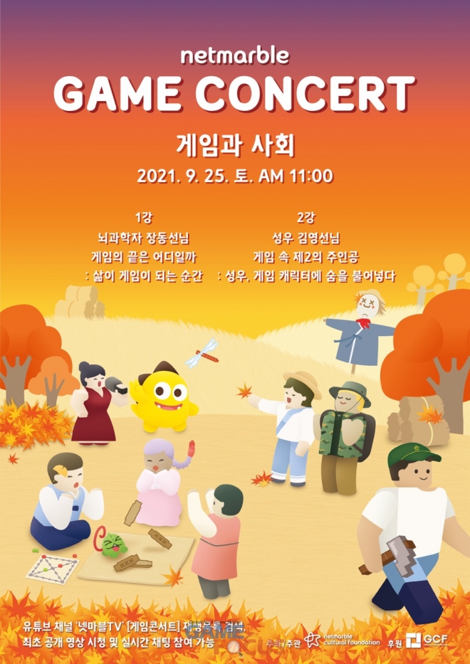 주식회사 커맨드 이미지