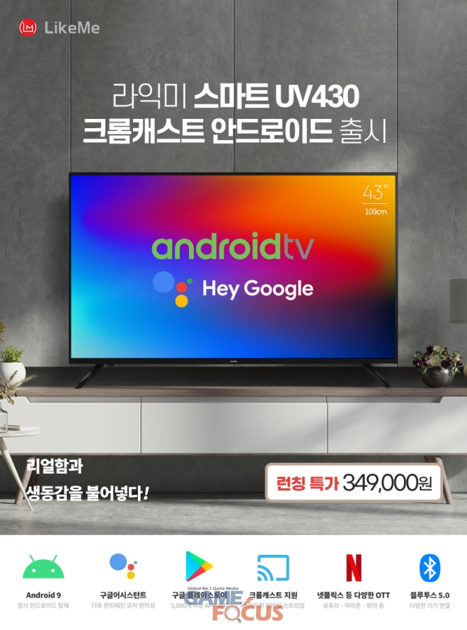 크롬미 이미지