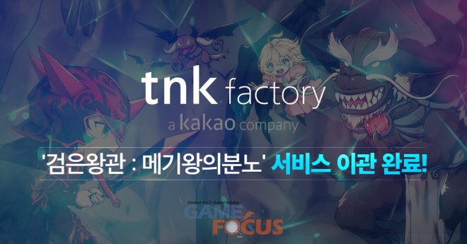 엔씨팩토리 이미지