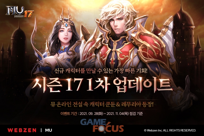 스피드오피 이미지