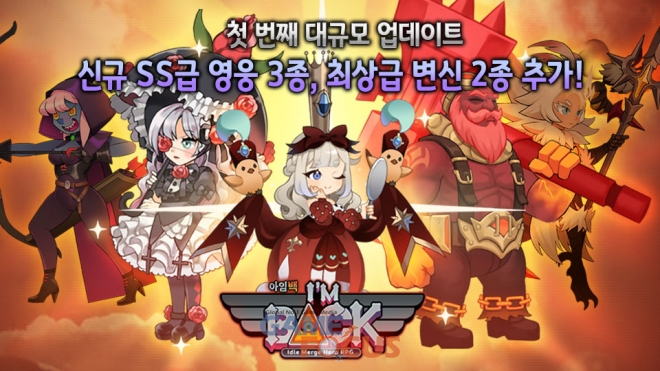 게임리퍼블릭 이미지