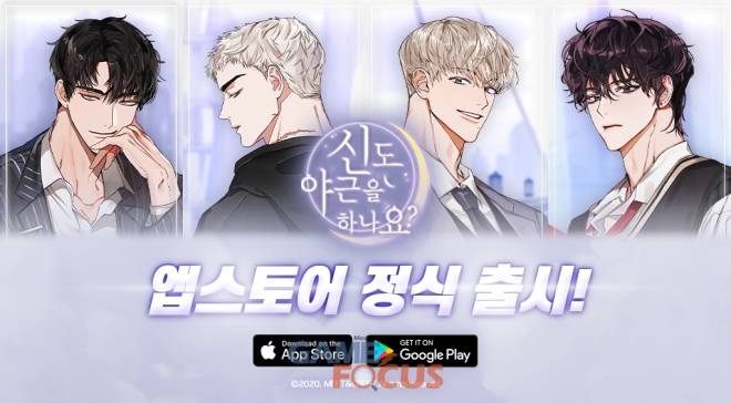 신도포커스 이미지