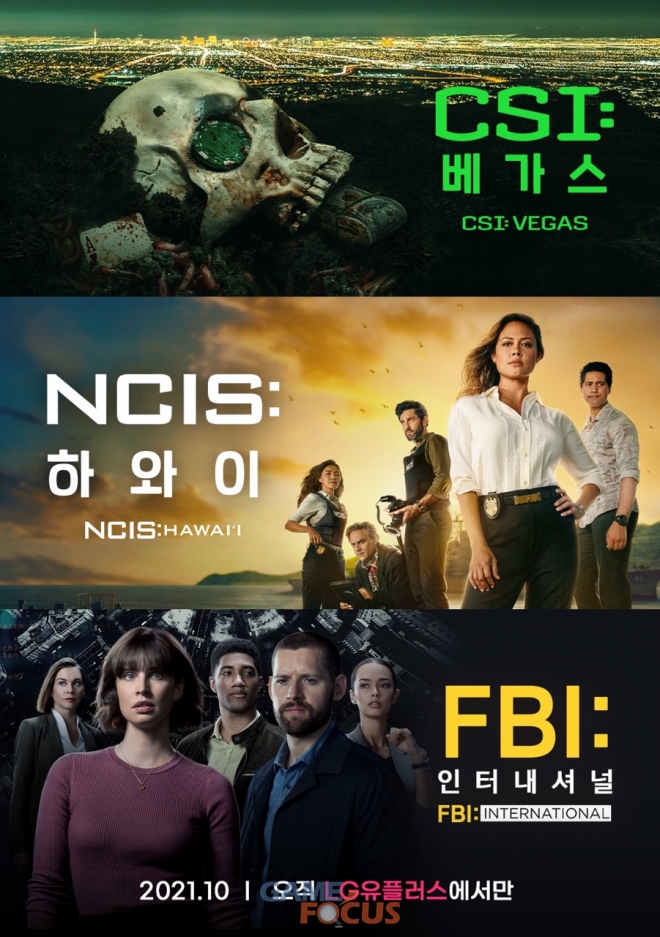 CSI Global 이미지