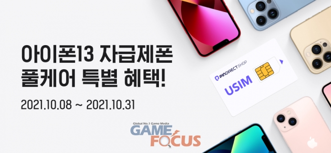 아이폰케어 이미지